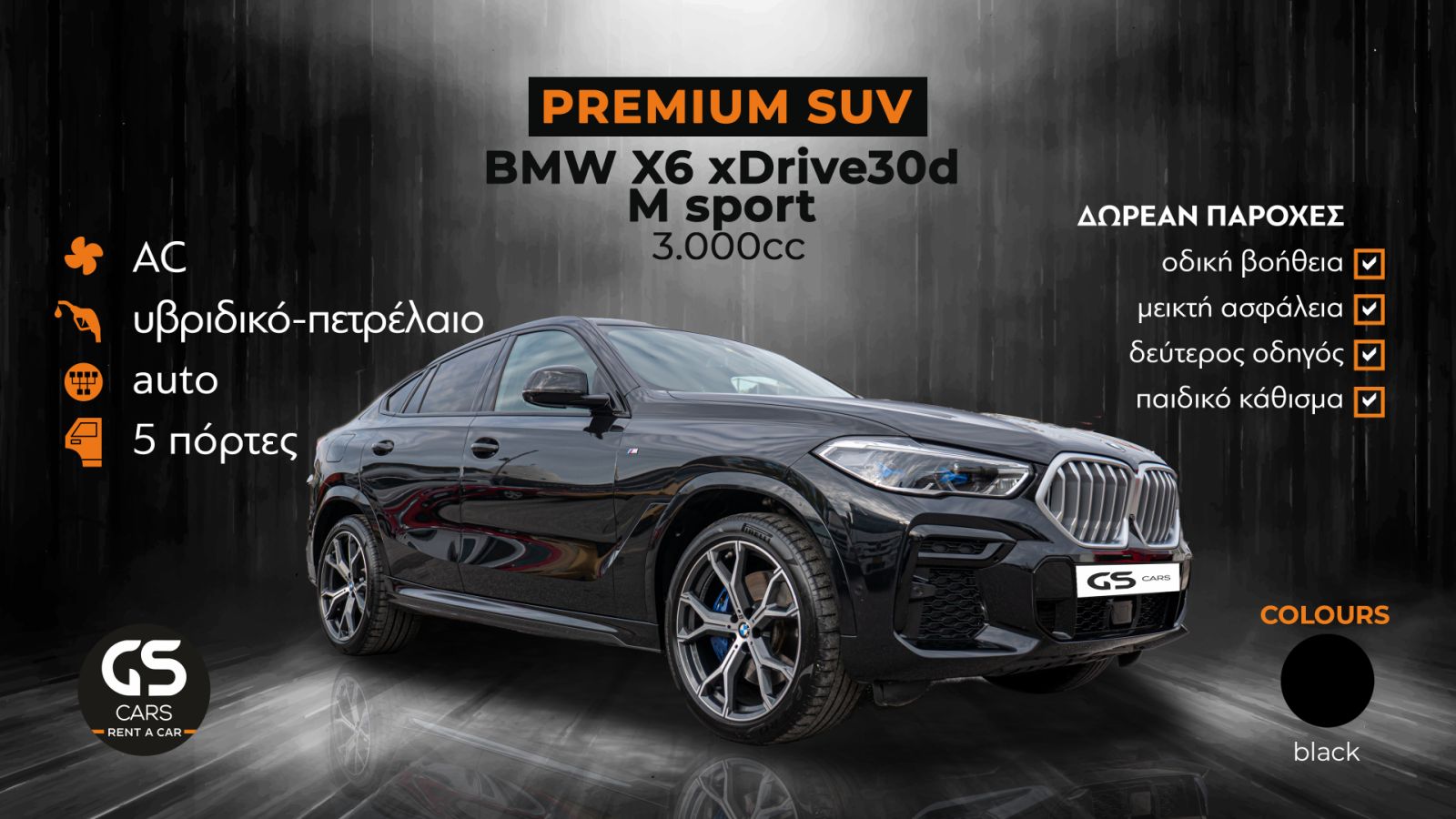 BMW X6 xDrive30d M Sport