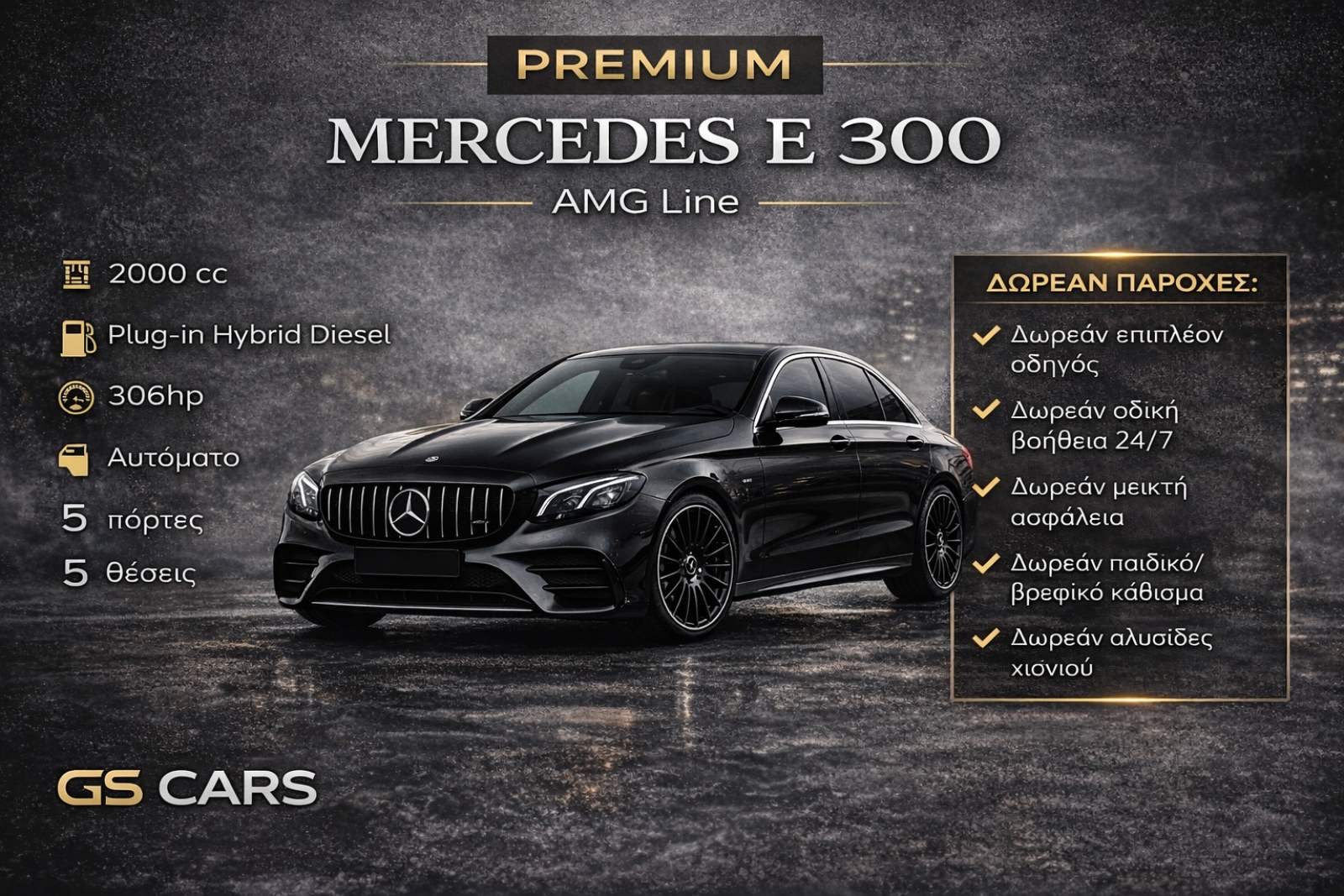 MERCEDES E 300 AMG Line