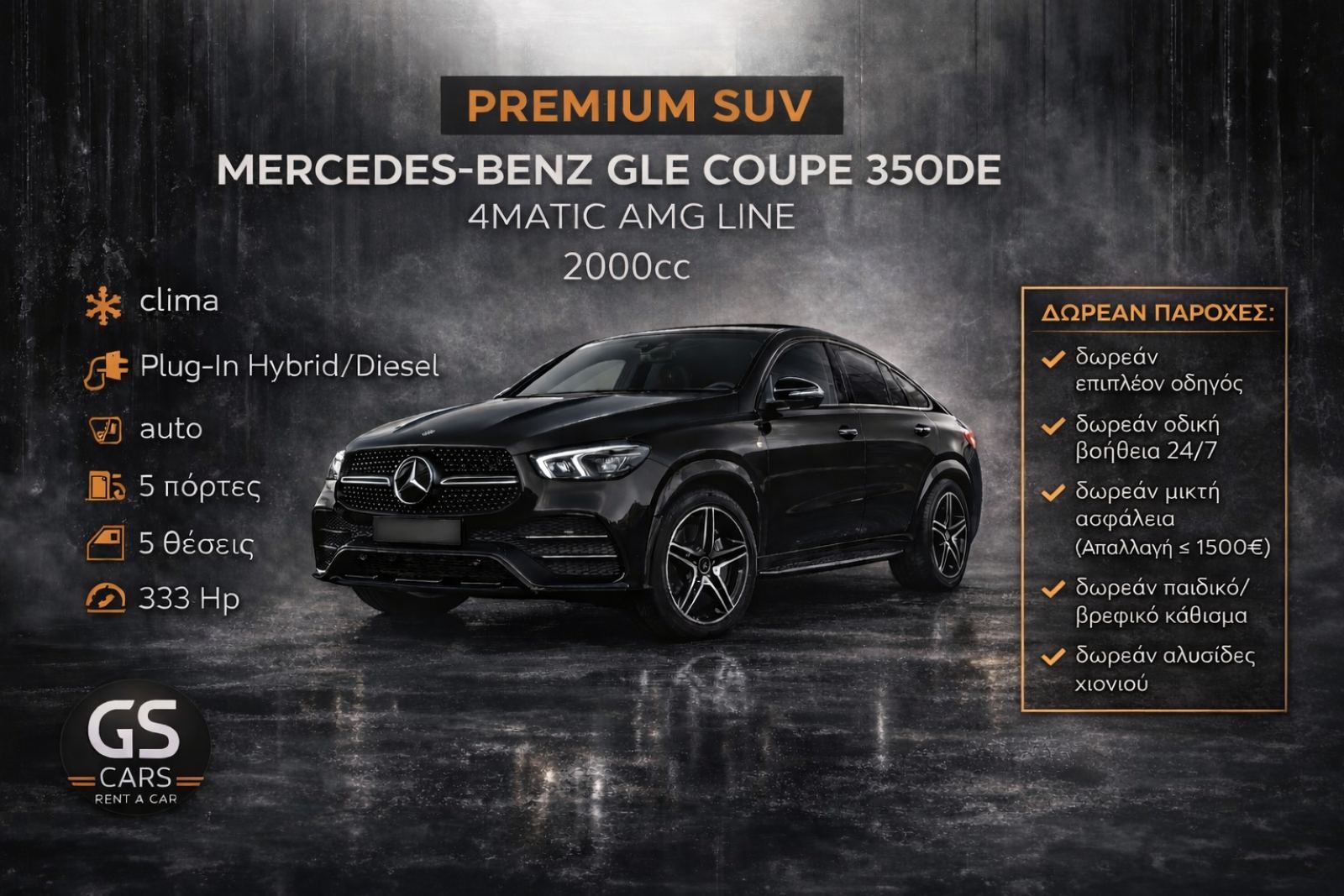 MERCEDES-BENZ GLE COUPE 350DE