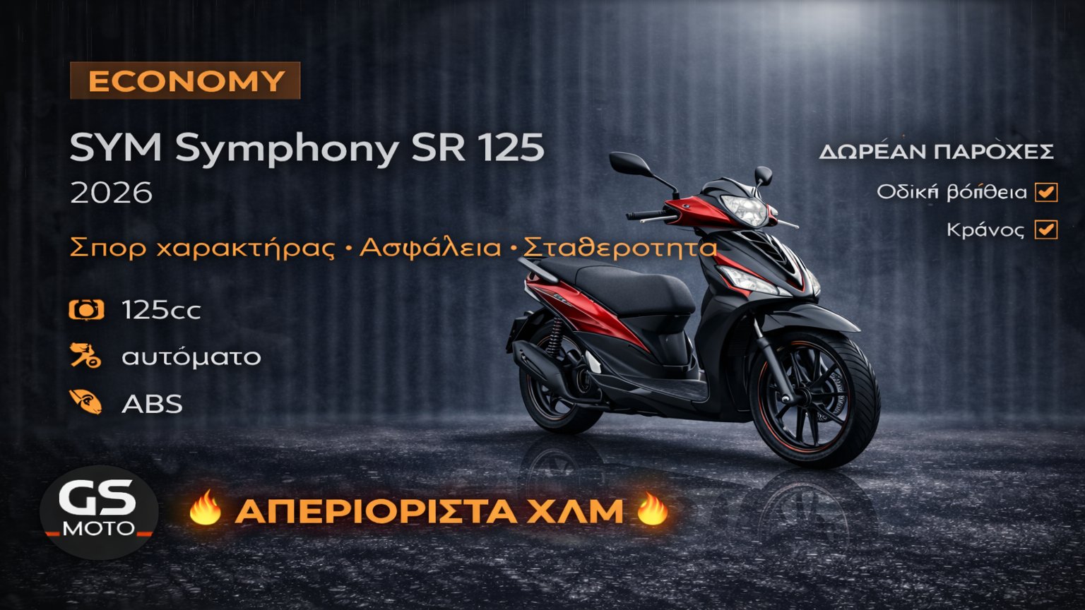 SYM Symphony SR 125