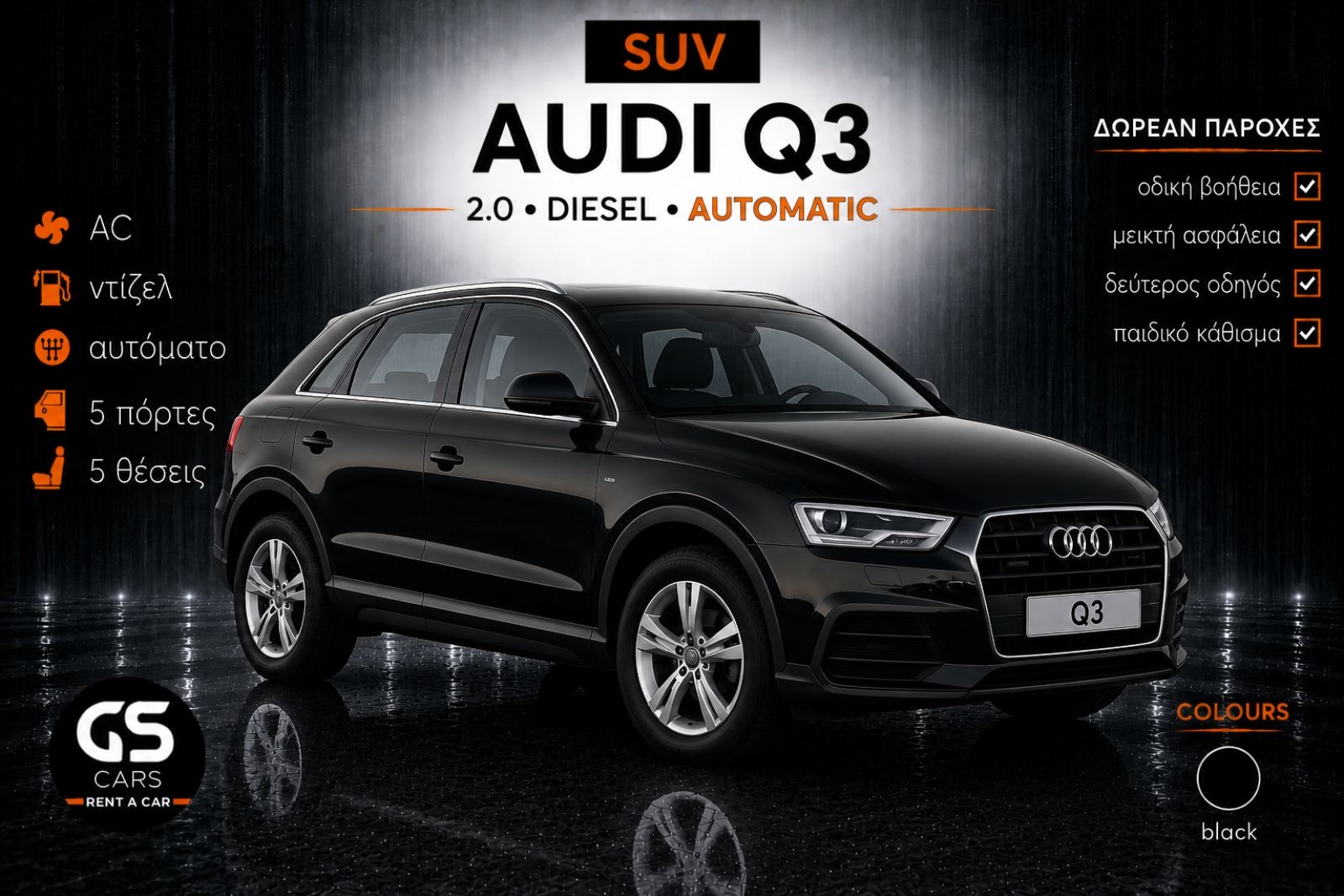 gs-cars-car-rentals-2026-1