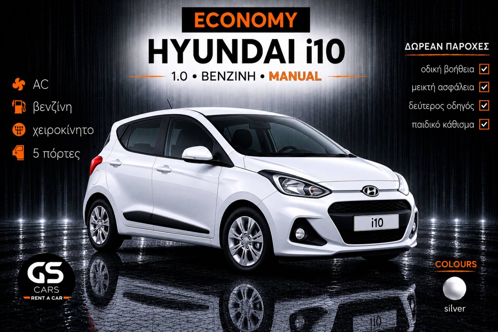 gs-cars-car-rentals-2026-2