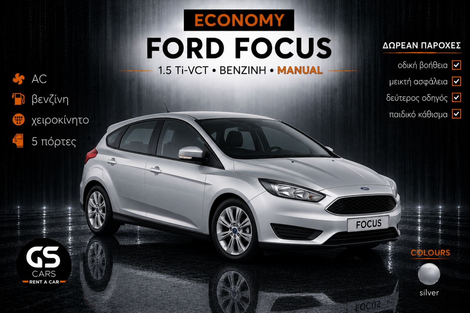 gs-cars-car-rentals-2026-3