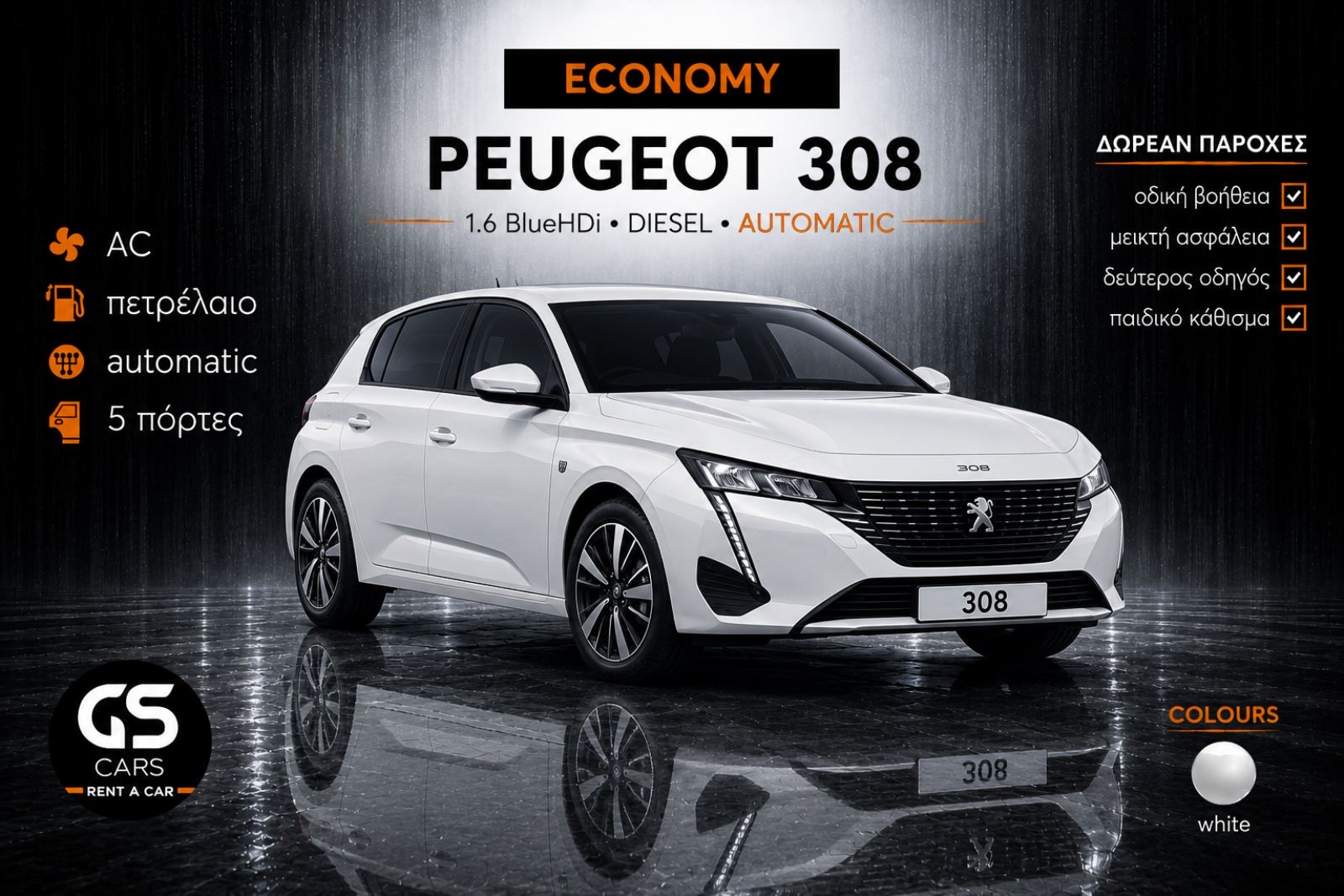 gs-cars-car-rentals-2026-6