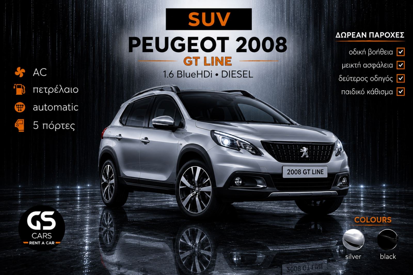 PEUGEOT 2008 GT Line